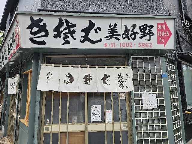 f:id:funkyjijii:20250523125020j:image