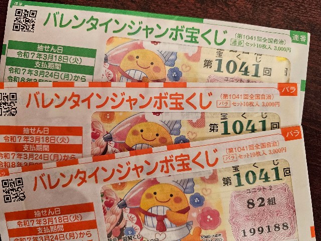 f:id:funkyjijii:20250526094857j:image