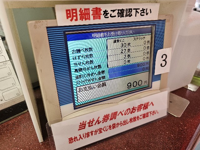 f:id:funkyjijii:20250526192754j:image