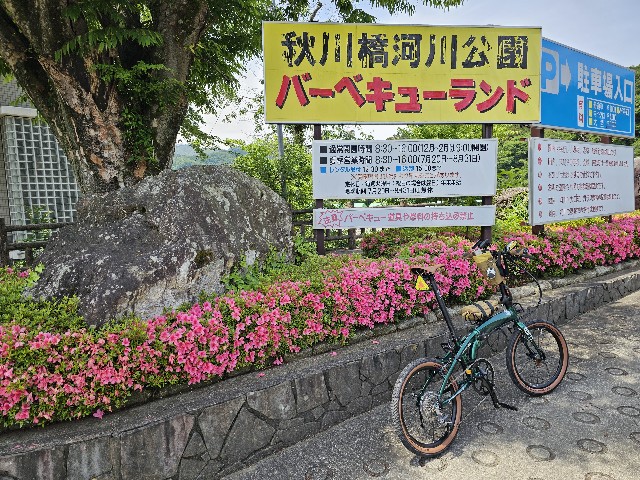 f:id:funkyjijii:20250529131245j:image