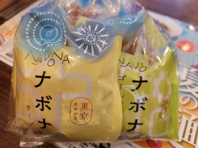 f:id:funkyjijii:20250604103446j:image