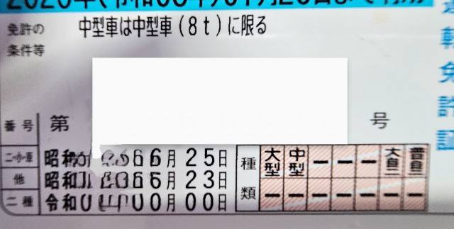 f:id:funkyjijii:20250606184747j:image