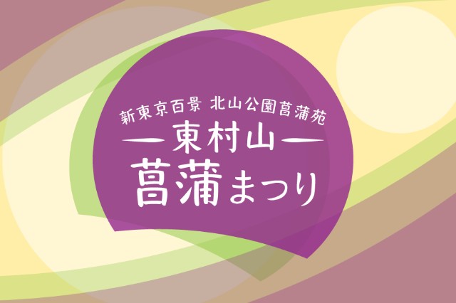 f:id:funkyjijii:20250608072310j:image