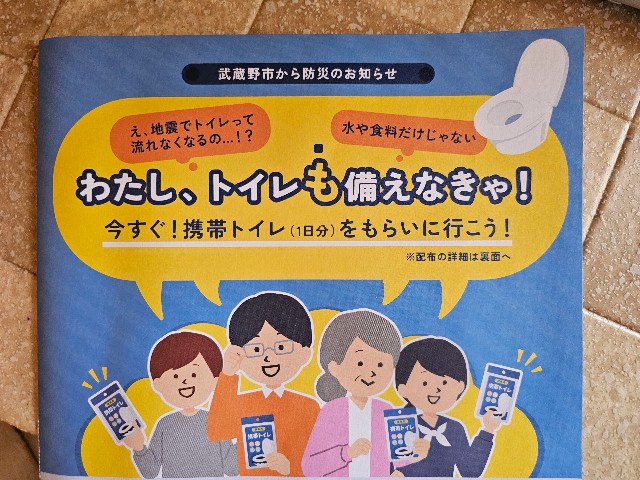f:id:funkyjijii:20250612162547j:image