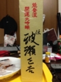 20140329194250