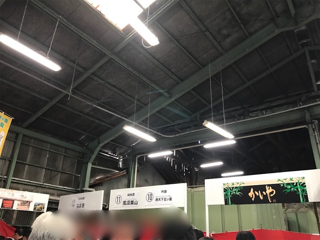 f:id:funnelbit:20170313172448j:image