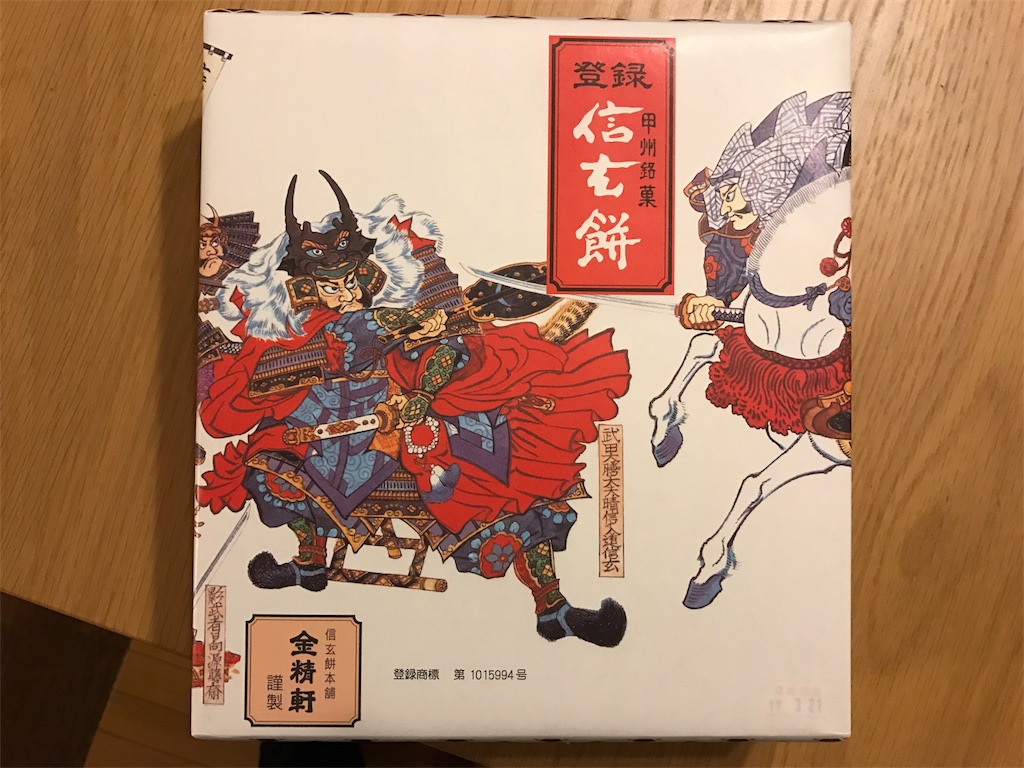 f:id:funnelbit:20170313173039j:image