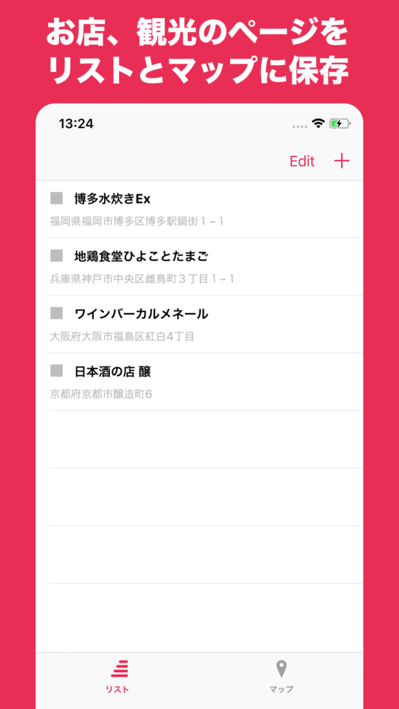 f:id:funnelbit:20181202140848p:plain f:id:funnelbit:20181202140848p:plain