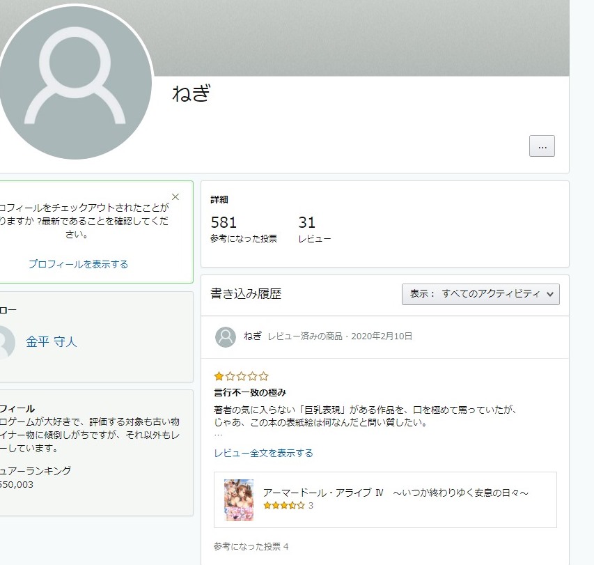 f:id:funny-creative:20200211202044j:plain f:id:funny-creative:20200211202044j:plain