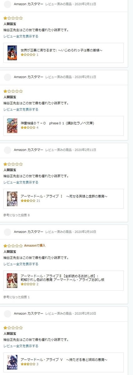 f:id:funny-creative:20200213230906j:plain f:id:funny-creative:20200213230906j:plain