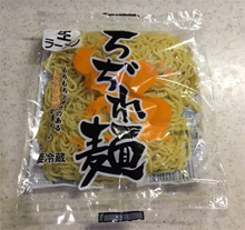 f:id:funny-jiro:20190623105457j:plain f:id:funny-jiro:20190623105457j:plain