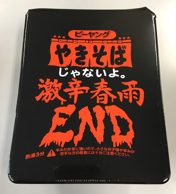 f:id:funny-jiro:20190628215613j:plain
