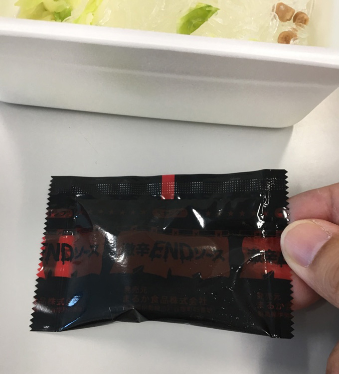 f:id:funny-jiro:20190628222527j:plain