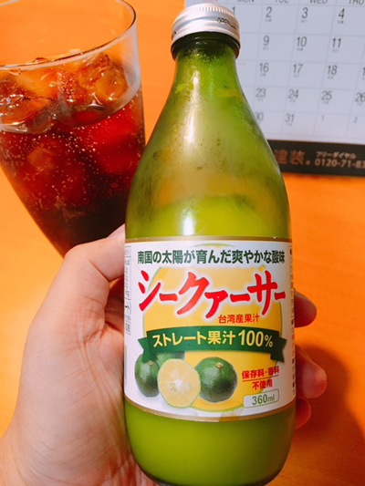 f:id:funny-jiro:20190708223523j:plain