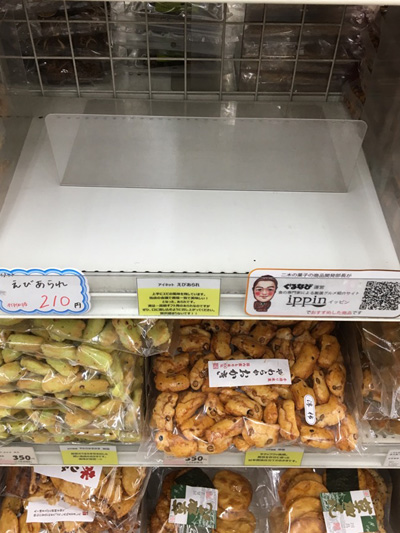 f:id:funny-jiro:20190710224929j:plain f:id:funny-jiro:20190710224929j:plain