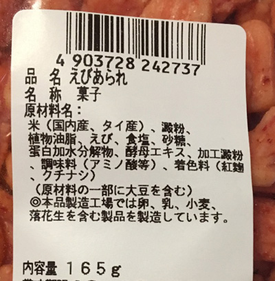 f:id:funny-jiro:20190710234746j:plain f:id:funny-jiro:20190710234746j:plain