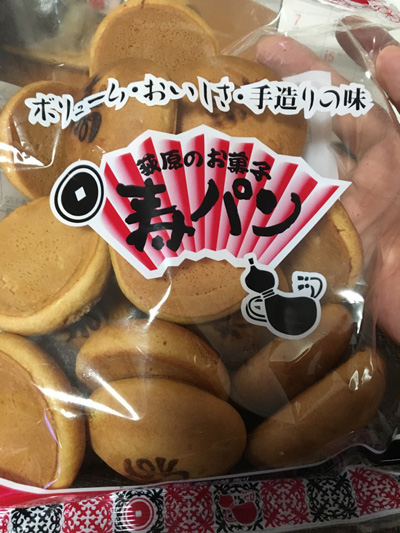 f:id:funny-jiro:20190710235444j:plain f:id:funny-jiro:20190710235444j:plain
