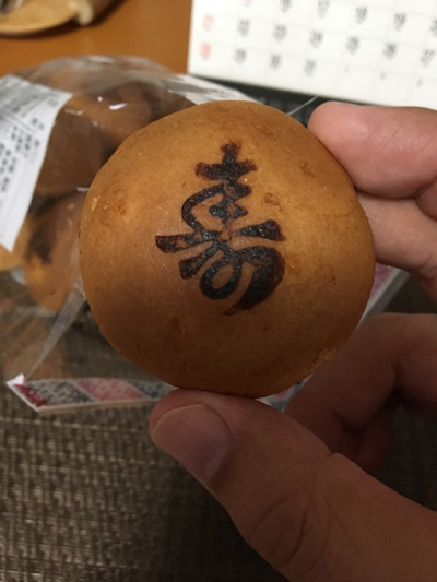 f:id:funny-jiro:20190710235938j:plain f:id:funny-jiro:20190710235938j:plain