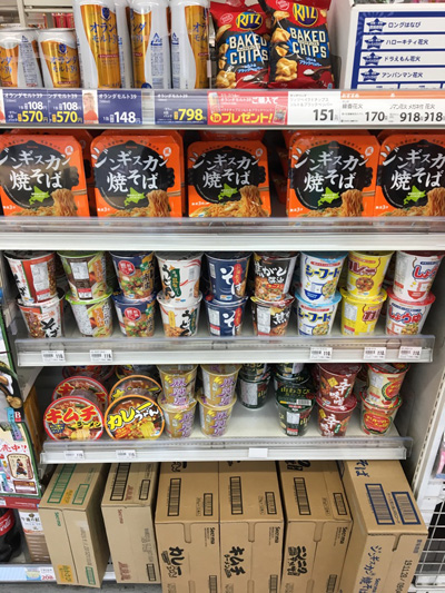 f:id:funny-jiro:20190720220022j:plain f:id:funny-jiro:20190720220022j:plain