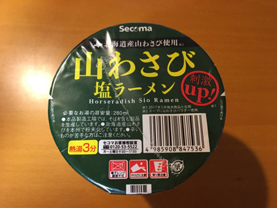 f:id:funny-jiro:20190720220317j:plain f:id:funny-jiro:20190720220317j:plain