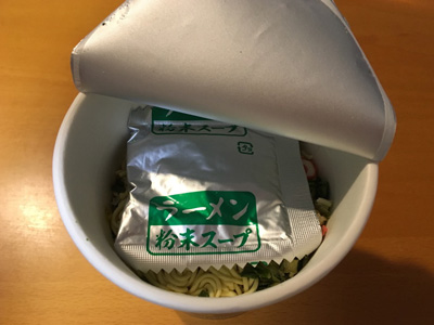 f:id:funny-jiro:20190720220454j:plain f:id:funny-jiro:20190720220454j:plain