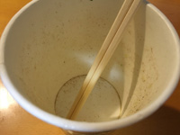 f:id:funny-jiro:20190720221909j:plain f:id:funny-jiro:20190720221909j:plain