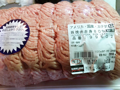 f:id:funny-jiro:20190724211837j:plain f:id:funny-jiro:20190724211837j:plain
