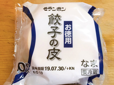 f:id:funny-jiro:20190724213927j:plain f:id:funny-jiro:20190724213927j:plain