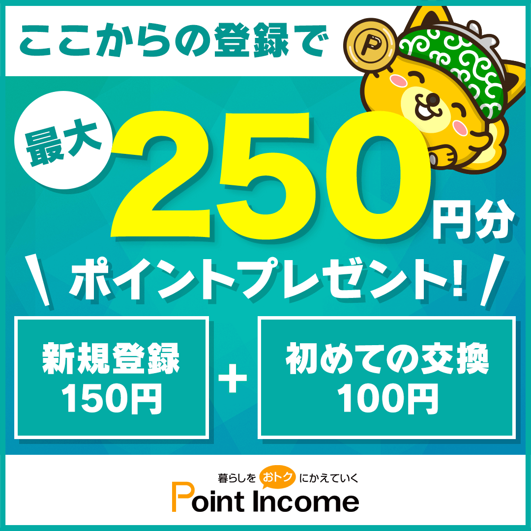 f:id:funqinc:20200612093653p:plain
