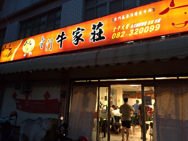 f:id:funstudy-taiwan:20181114002222j:image