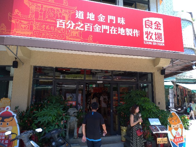 f:id:funstudy-taiwan:20181114193748j:image