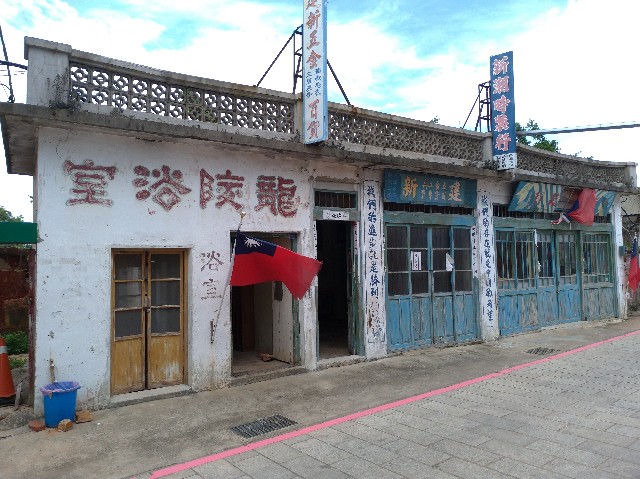 f:id:funstudy-taiwan:20181125081356j:image