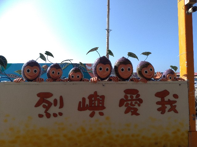 f:id:funstudy-taiwan:20181207043034j:image f:id:funstudy-taiwan:20181207043034j:image