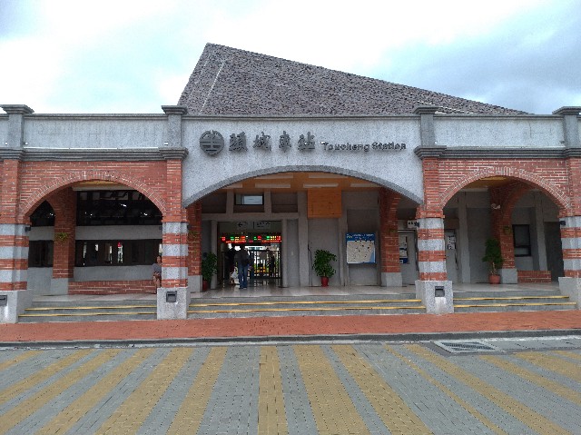f:id:funstudy-taiwan:20181219205321j:image