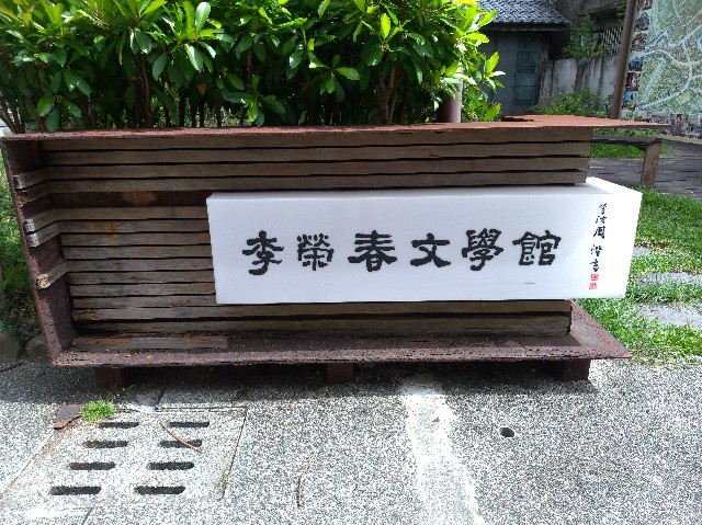 f:id:funstudy-taiwan:20181219205802j:image