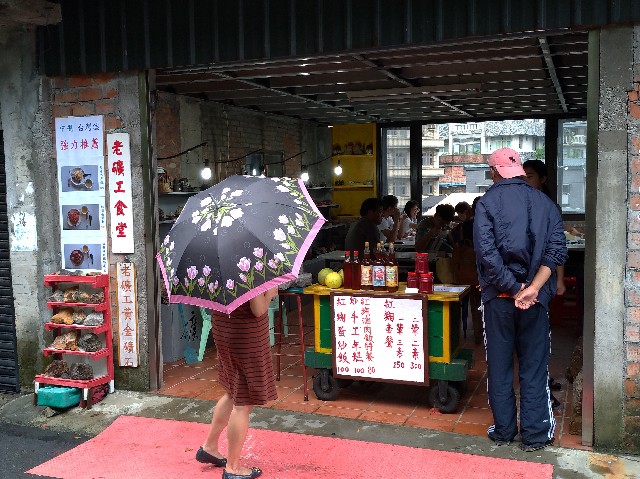 f:id:funstudy-taiwan:20181224123313j:image