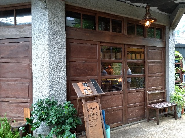 f:id:funstudy-taiwan:20181224123952j:image