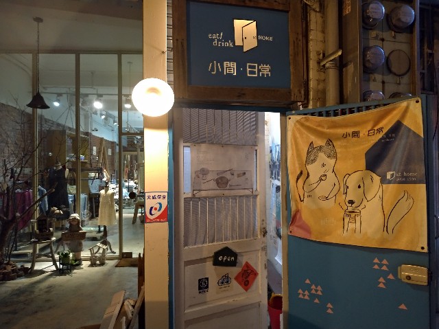 f:id:funstudy-taiwan:20181224194020j:image