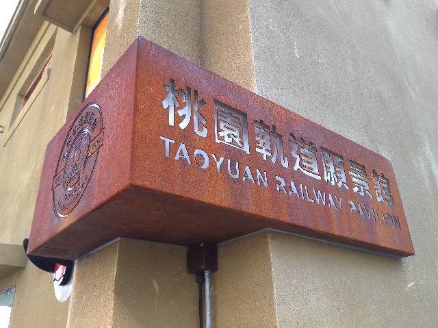 f:id:funstudy-taiwan:20181226124438j:image