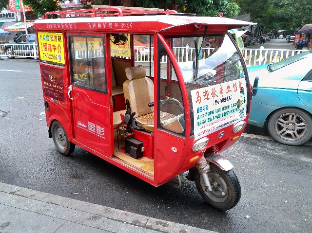 f:id:funstudy-taiwan:20190724233518j:image f:id:funstudy-taiwan:20190724233518j:image