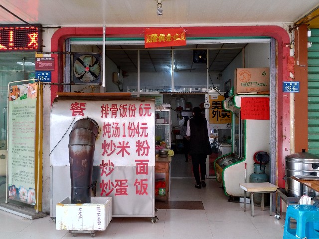 f:id:funstudy-taiwan:20190724233535j:image f:id:funstudy-taiwan:20190724233535j:image