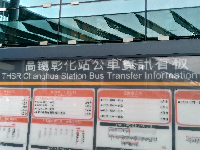 f:id:funstudy-taiwan:20190727155924j:image