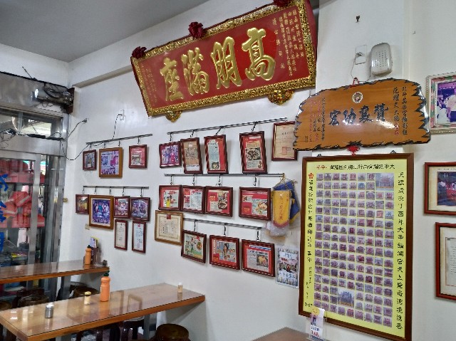 f:id:funstudy-taiwan:20190727160043j:image