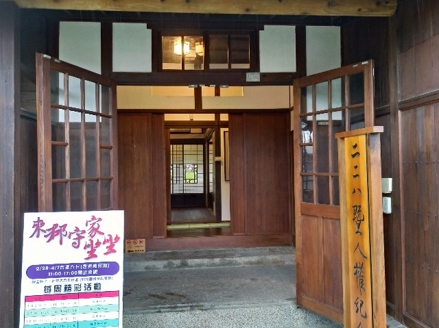 f:id:funstudy-taiwan:20190727160755j:image