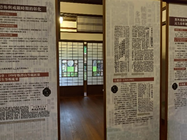 f:id:funstudy-taiwan:20190727160837j:image