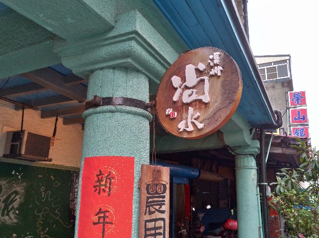 f:id:funstudy-taiwan:20190728230920j:image f:id:funstudy-taiwan:20190728230920j:image