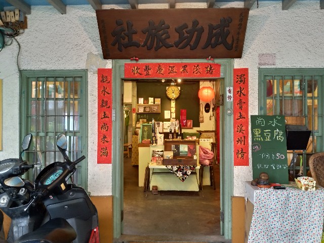 f:id:funstudy-taiwan:20190729231948j:image f:id:funstudy-taiwan:20190729231948j:image