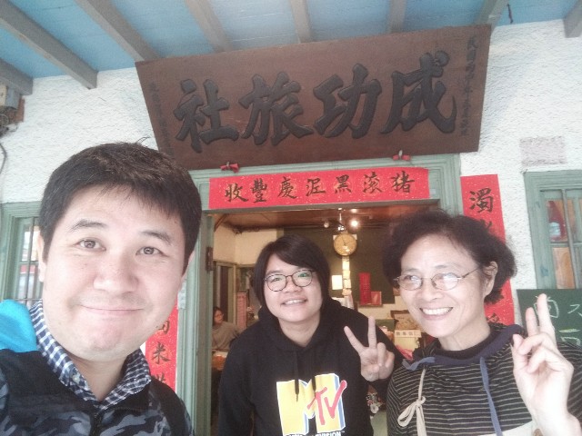 f:id:funstudy-taiwan:20190802231334j:image f:id:funstudy-taiwan:20190802231334j:image
