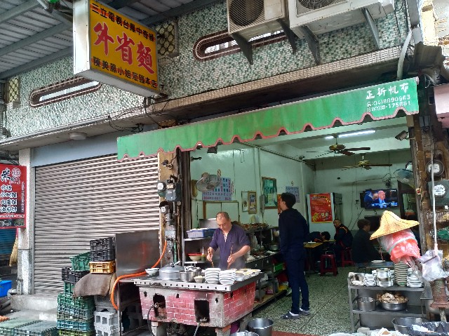 f:id:funstudy-taiwan:20190802231411j:image f:id:funstudy-taiwan:20190802231411j:image