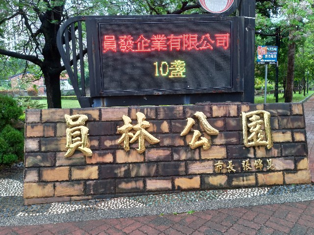 f:id:funstudy-taiwan:20190803200134j:image